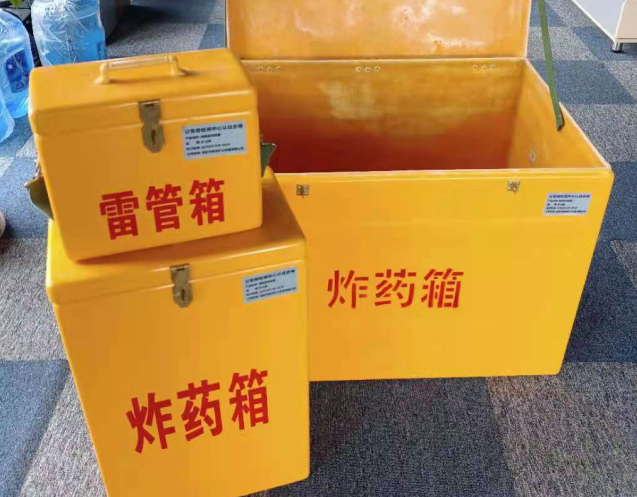 湘阴炸药箱雷管箱使用注意事项