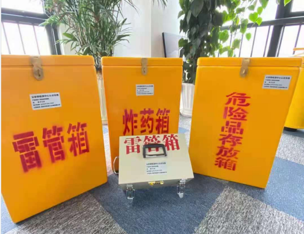 湘阴雷管箱的存放形式：如何科学安全地储存矿用雷管