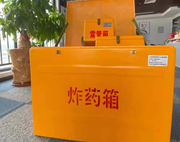湘阴玻璃钢炸药箱雷管箱的优势在哪里？