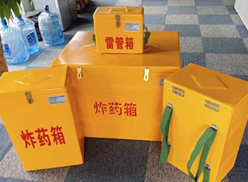 湘阴玻璃钢炸药箱如何保证爆破物品存放的安全？