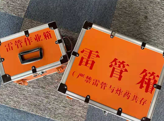 湘阴中国爆破器材行业协会关于民爆行业团体标准的声明