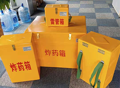 湘阴玻璃钢雷管箱与炸药柜：爆破器材储存安全的“专岗卫士”与系统化解决方案