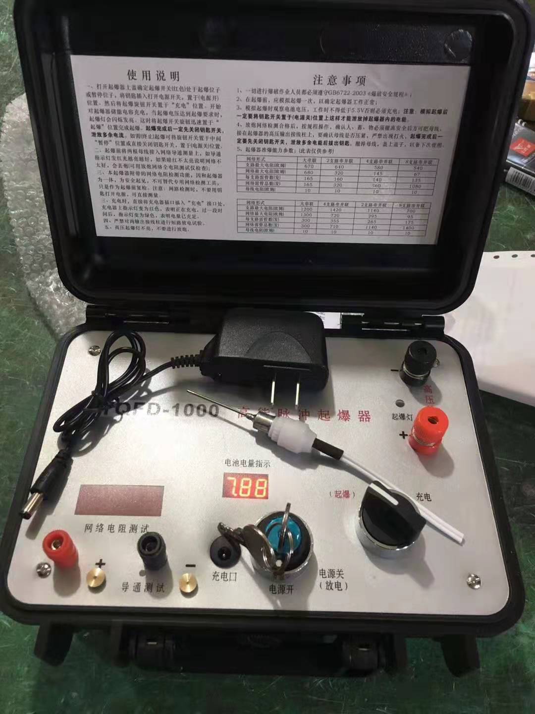 湘阴发爆器（矿用起爆器）：爆破作业的“总开关”，你真的了解它吗？